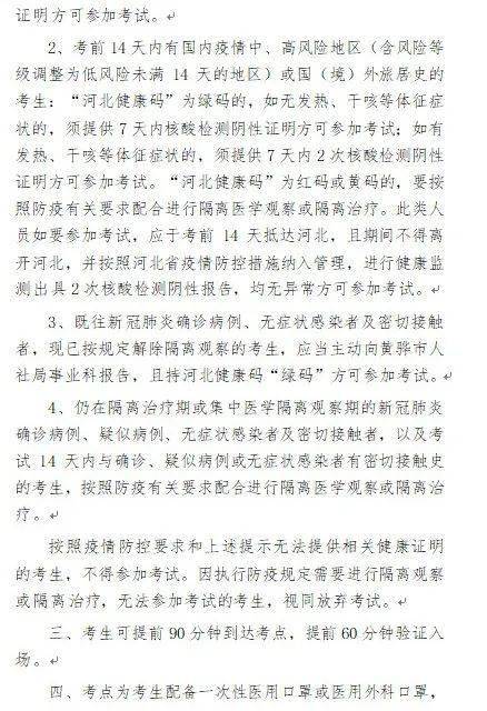 沧州幼儿园最新招聘启事