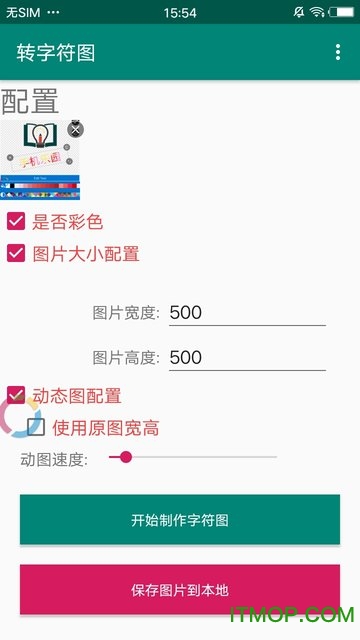 探索ruru检测器v1.1最新版，功能、特点与应用