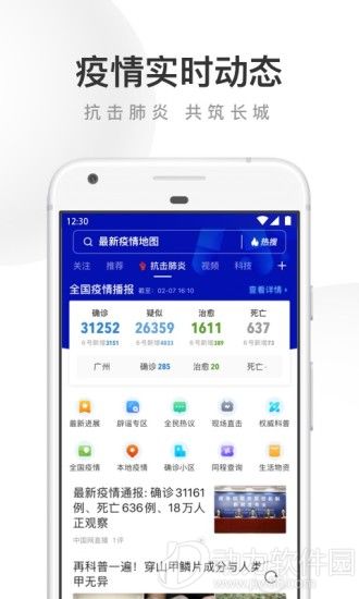 UC浏览器下载最新版官方网，一站式浏览体验的新篇章