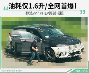 江淮瑞风S7最新消息深度解析