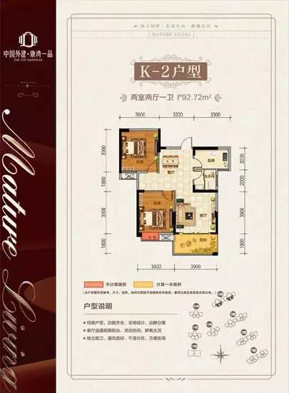 仙桃康湾一品最新消息全面解析