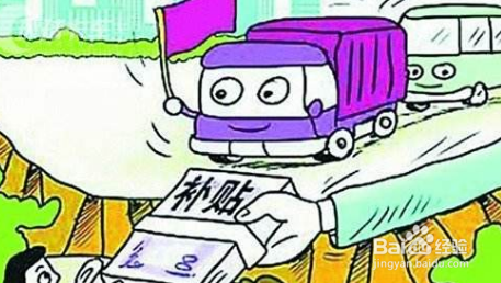 柴油补贴政策最新消息与渔民群体的深度影响