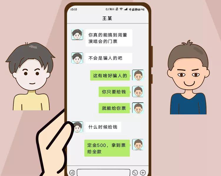 周杰伦骂公安事件最新进展，真相、反思与未来展望