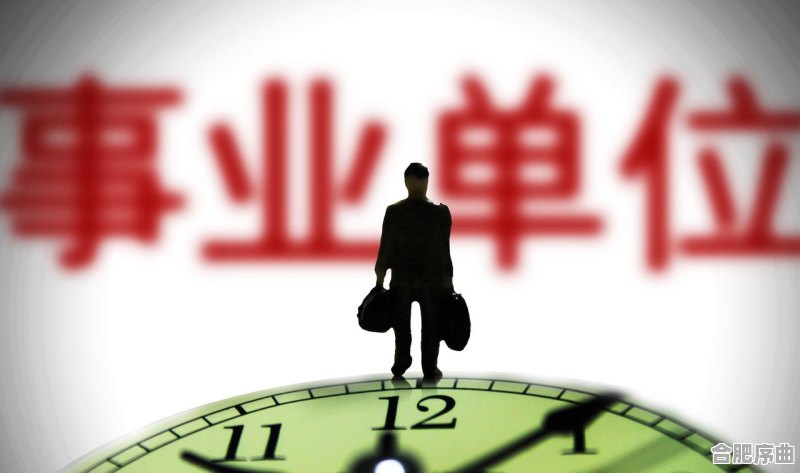 湖北省事业单位改革最新消息全面解读
