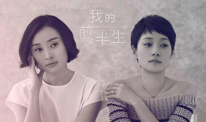 我的前半生最新收视率，热议与反思
