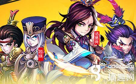 少年三国志最新修改器详解