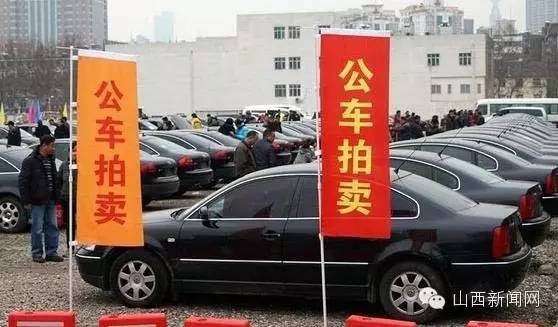 杭州公车拍卖最新消息，一场备受瞩目的盛事