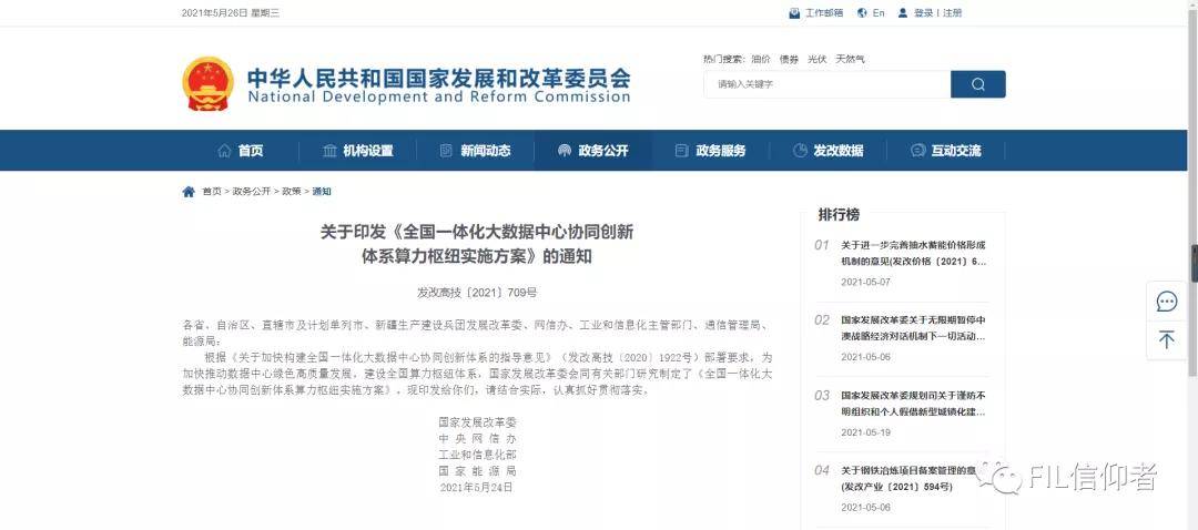湖北建浩科技最新消息深度解析