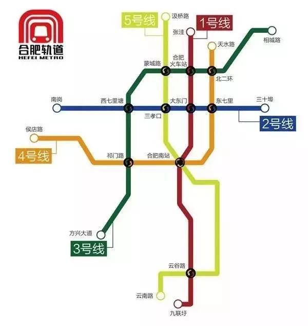 合肥地铁4号线最新消息，进展、影响与展望