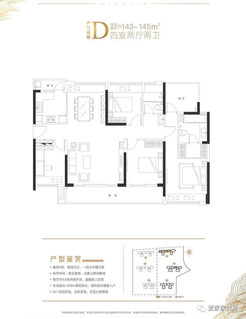芜湖华强赛纳丽城最新消息深度解析