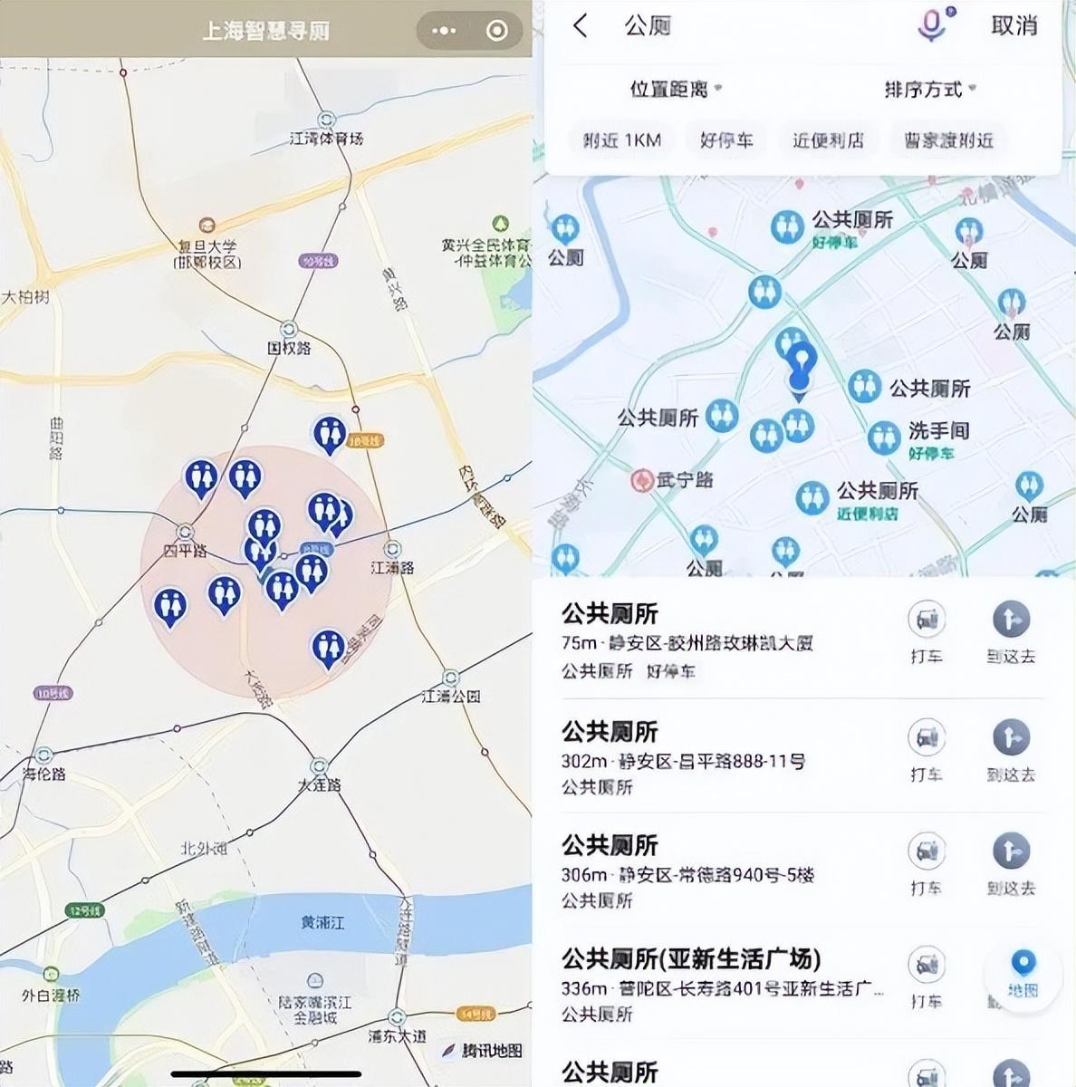 高德地图下载安装2024最新版，详细指南与实用体验分享