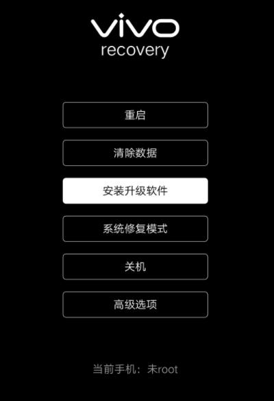 全面解析vivo最新版本系统下载