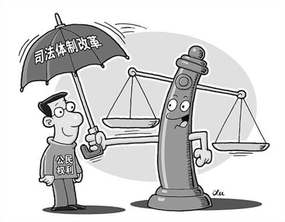 渭南市检察院最新任命，推动司法体系前行的力量