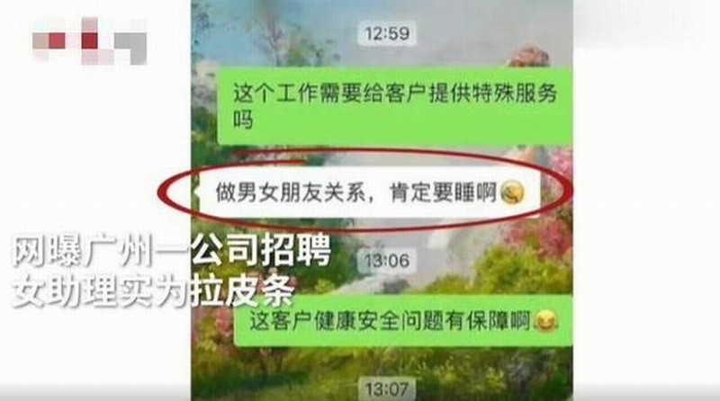 永康保温杯长城厂最新招聘启事