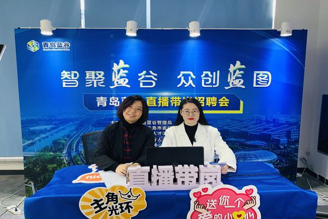 松原最新招聘信息网——探索启众网与招聘行业的融合