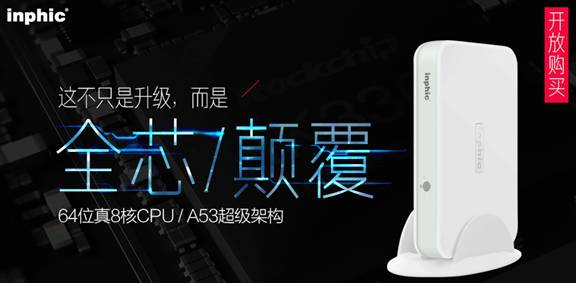 揭秘英菲克最新密码与爬山虎的故事