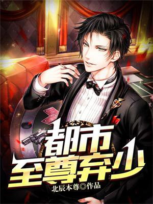 顶级神豪林云最新章节，快眼看书之旅