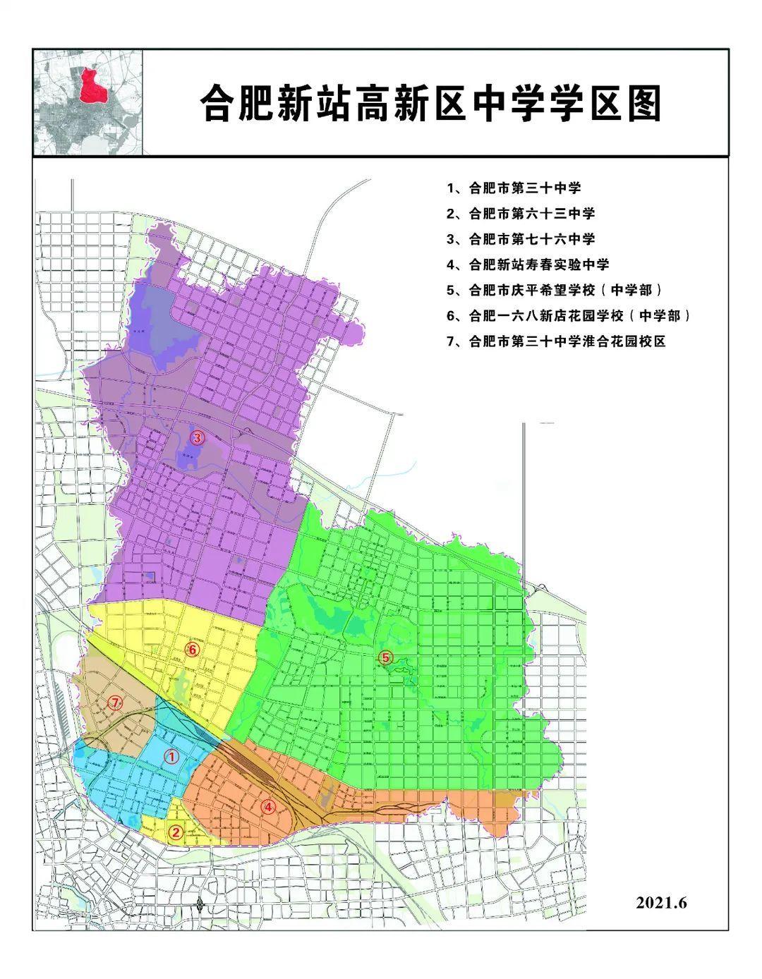 合肥高新区房价最新走势分析