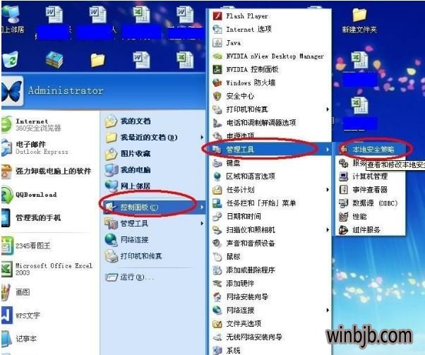 xp系统下载2013最新版笔记本专用，全面解析与体验分享