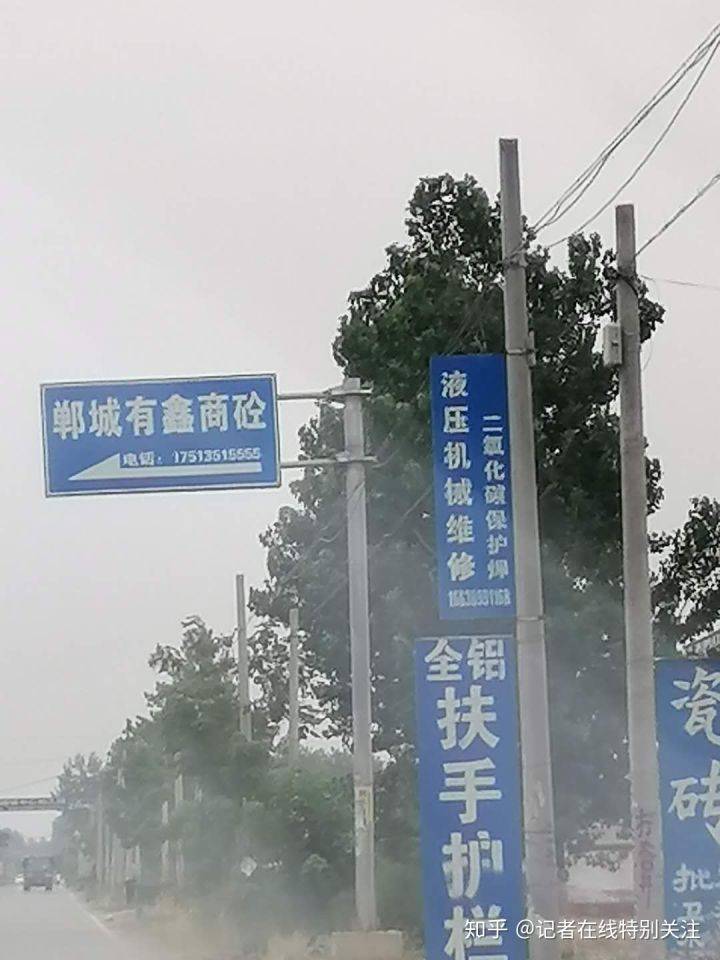 郸城县宜路镇最新消息