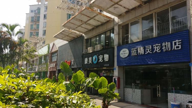 九江南山名苑最新动态