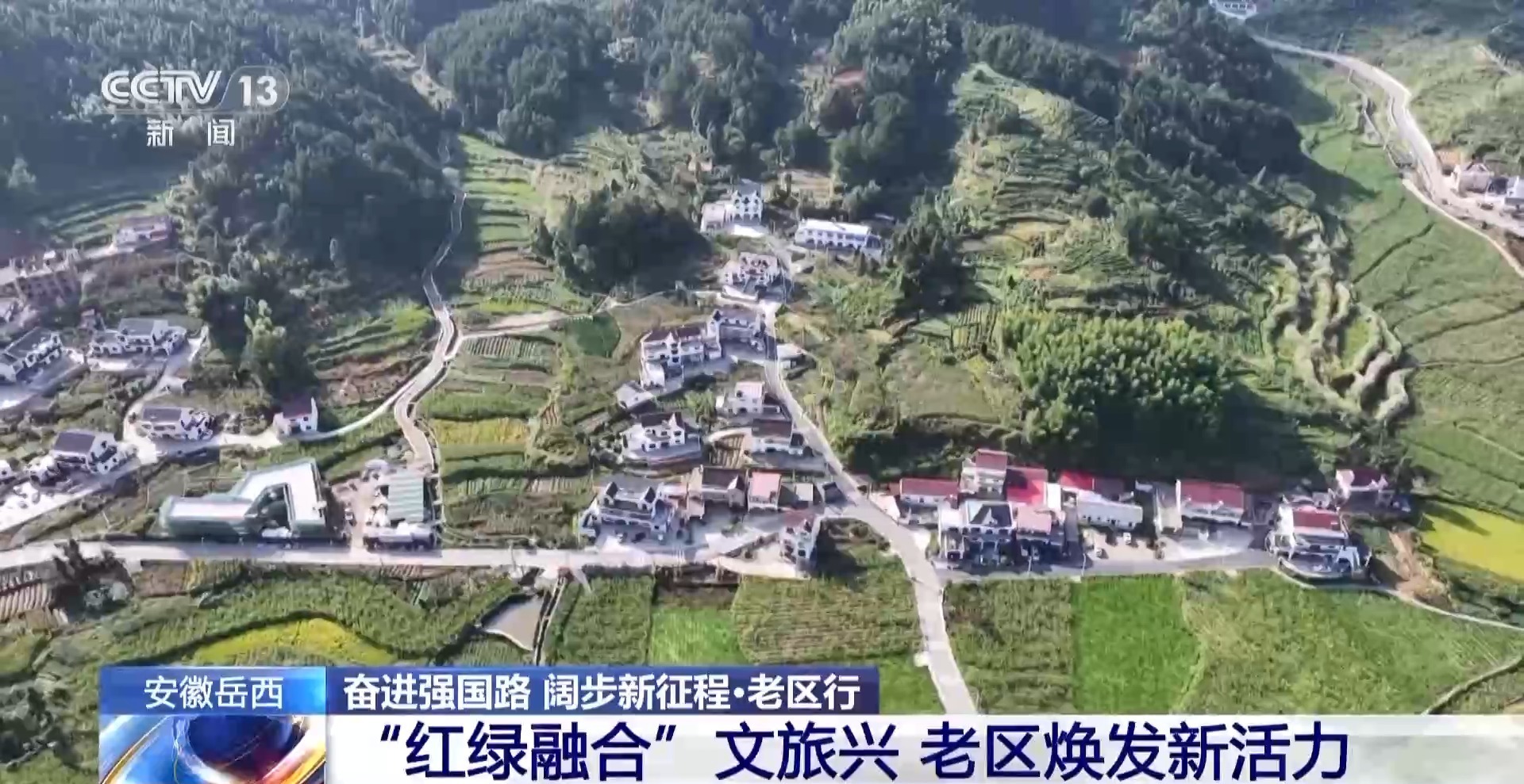 武功镇旅游开发最新进展，挖掘潜力，焕发新活力