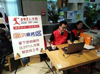 福州人才网最新招聘信息网，职场发展的黄金资源
