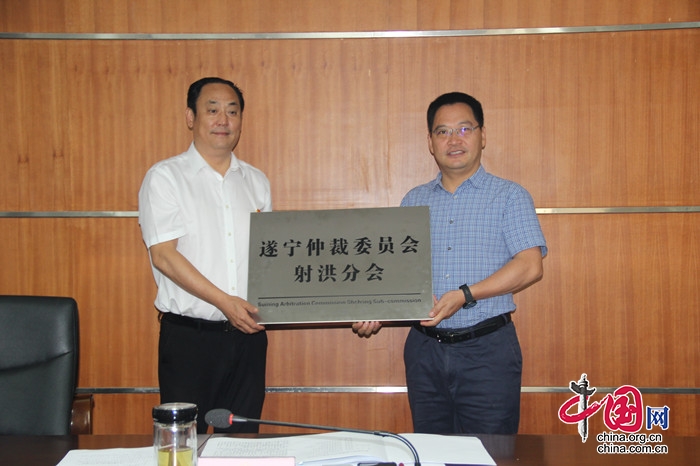 遂宁市最新委常委名单公布