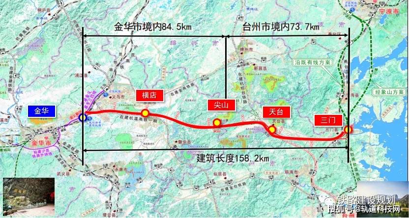 营山县高铁最新规划