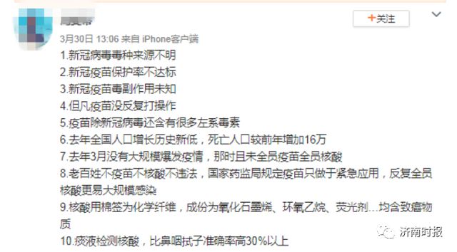 梁医生不可以最新章节目录揭秘