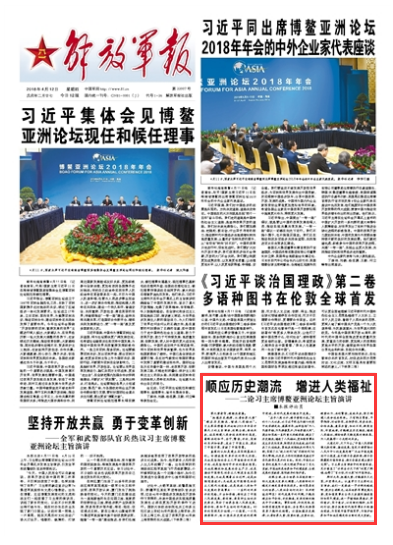陆良论坛最新消息，引领时代潮流，共创美好未来