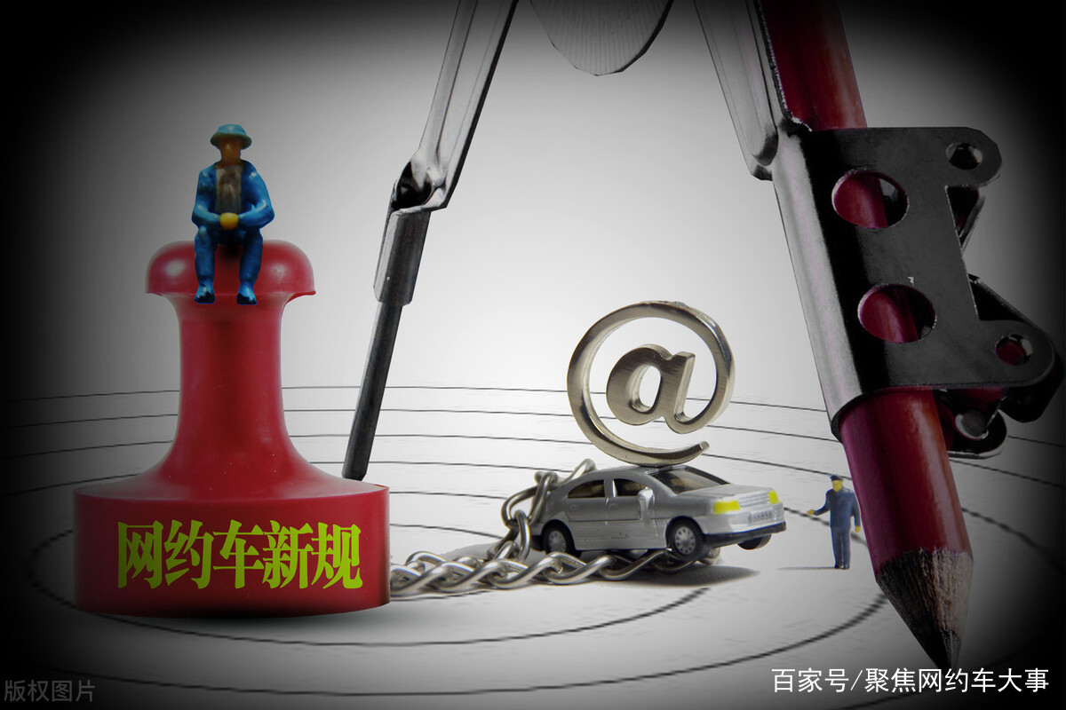 天津市网约车最新消息，政策调整与市场动态分析