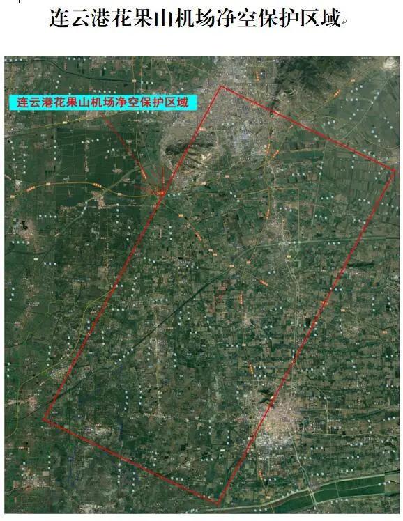 灌云小伊飞机场最新消息