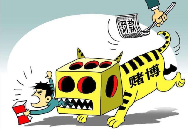 宝博体育最新地址，警惕网络赌博风险，远离违法犯罪陷阱