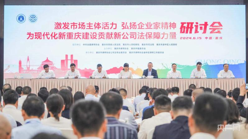 公司法最新版是哪一版，最新动态与解读