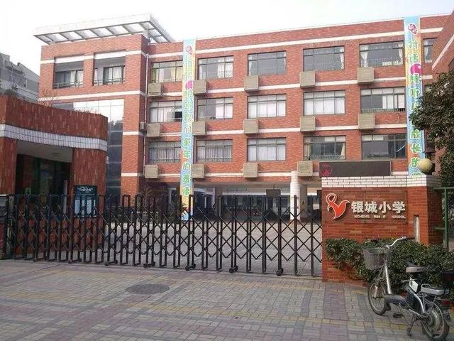 南京宁南小学最新消息概览