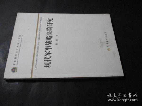 凤凰最新军事视频直播，深度解析现代军事动态与战略趋势