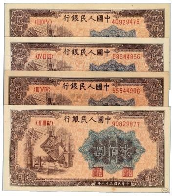 官方通告 第108页