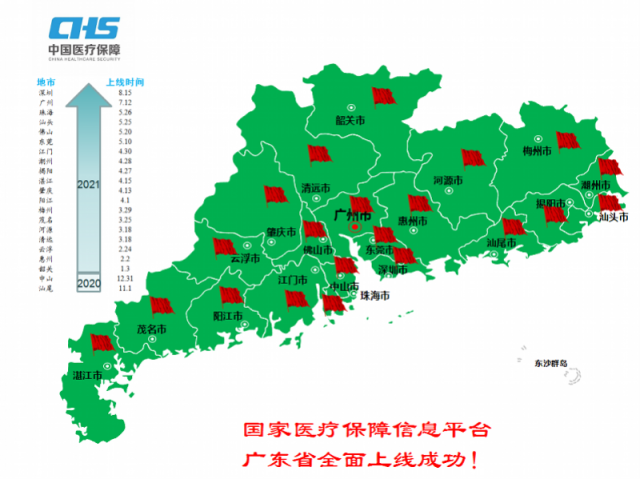广东十六冶最新消息全面解读