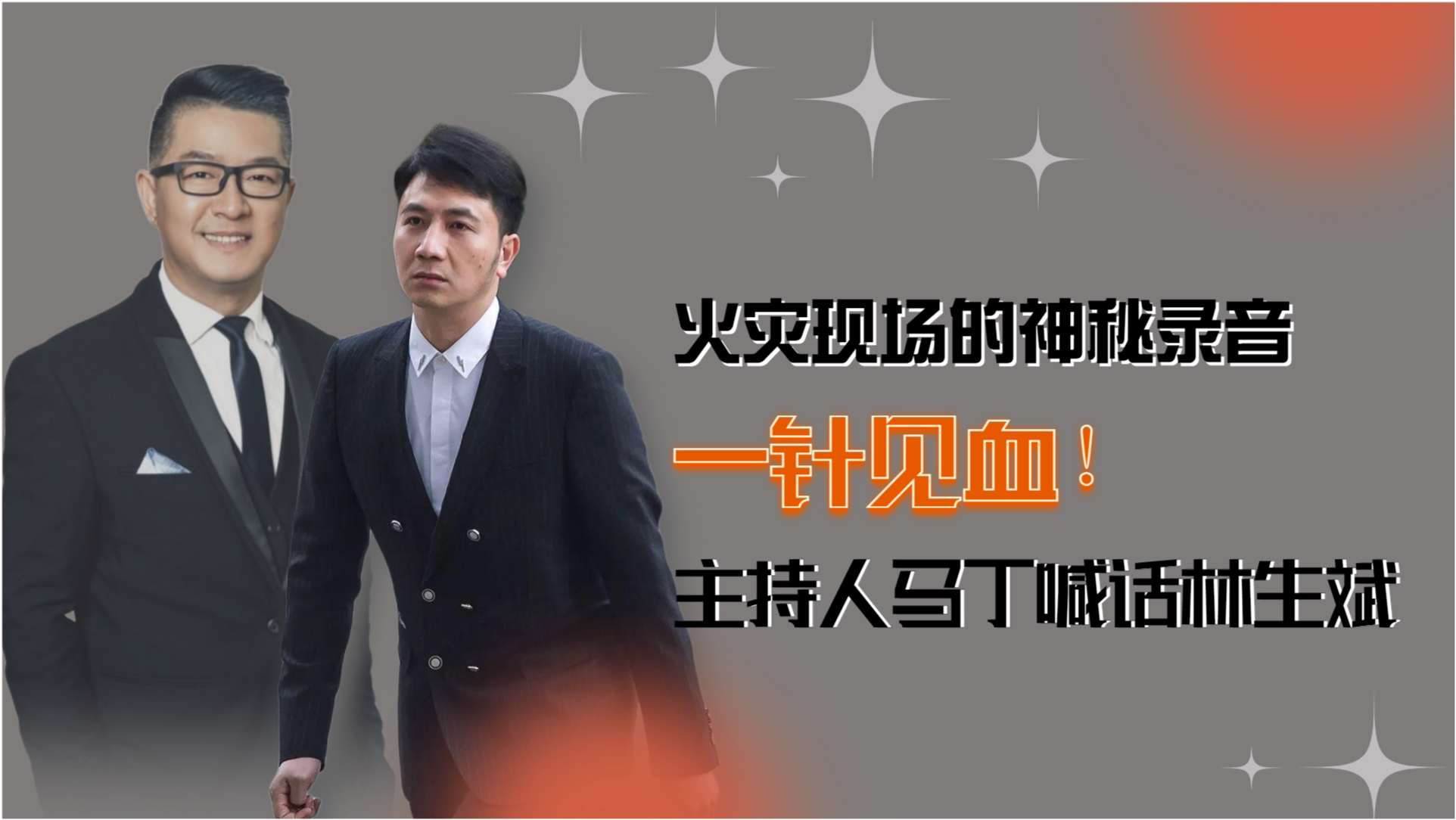 王龙明案子的最新进展