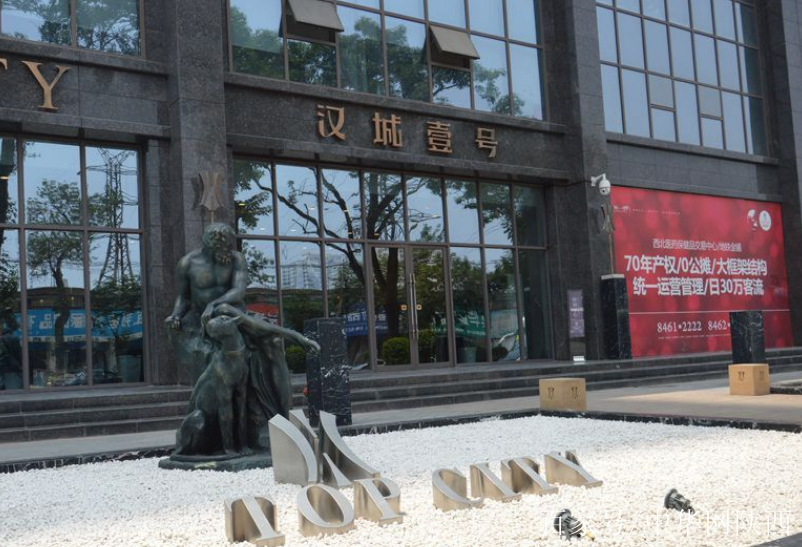 汉城壹号最新消息新闻动态——引领城市发展的瞩目焦点