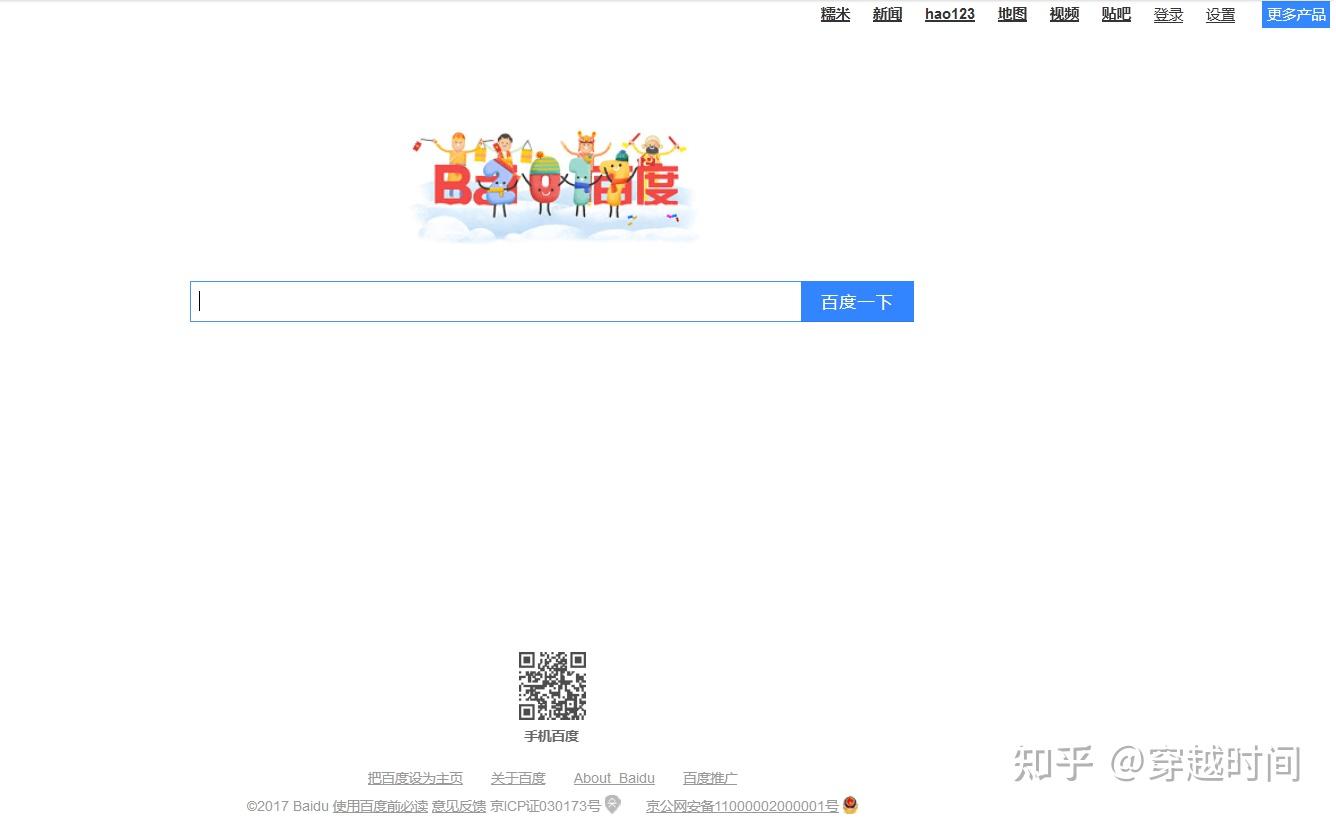 众里寻他千百度最新网址，探索与发现之旅