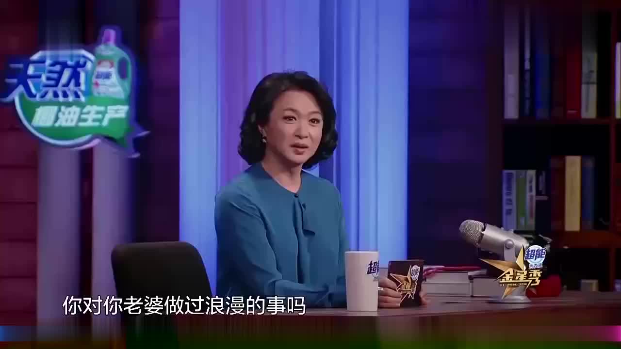 金星秀最新一期，与张一山的深度对话