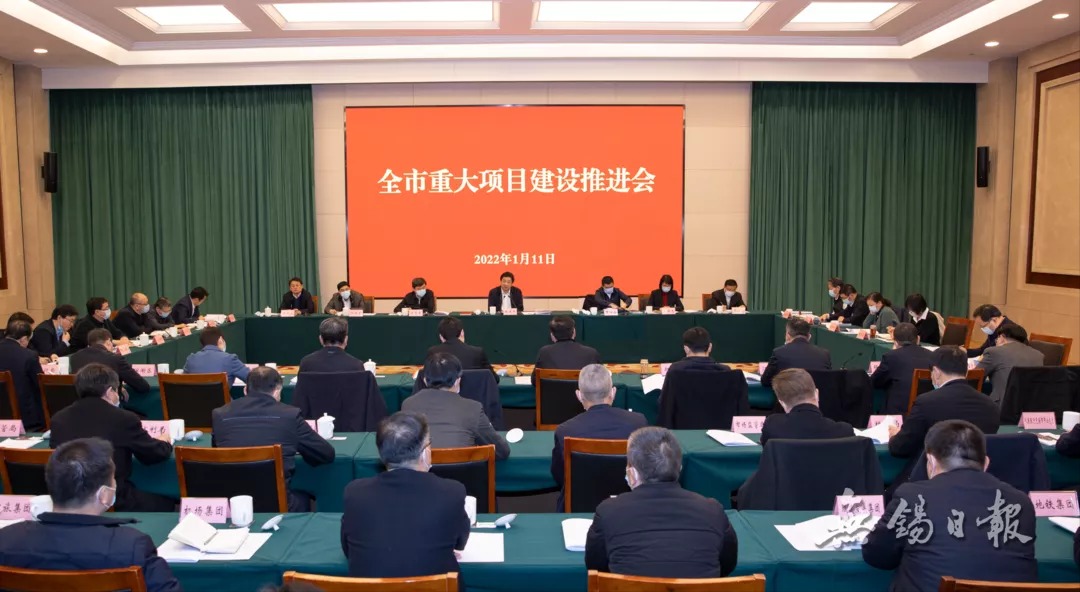 富平县最新开重大项目的推动与发展