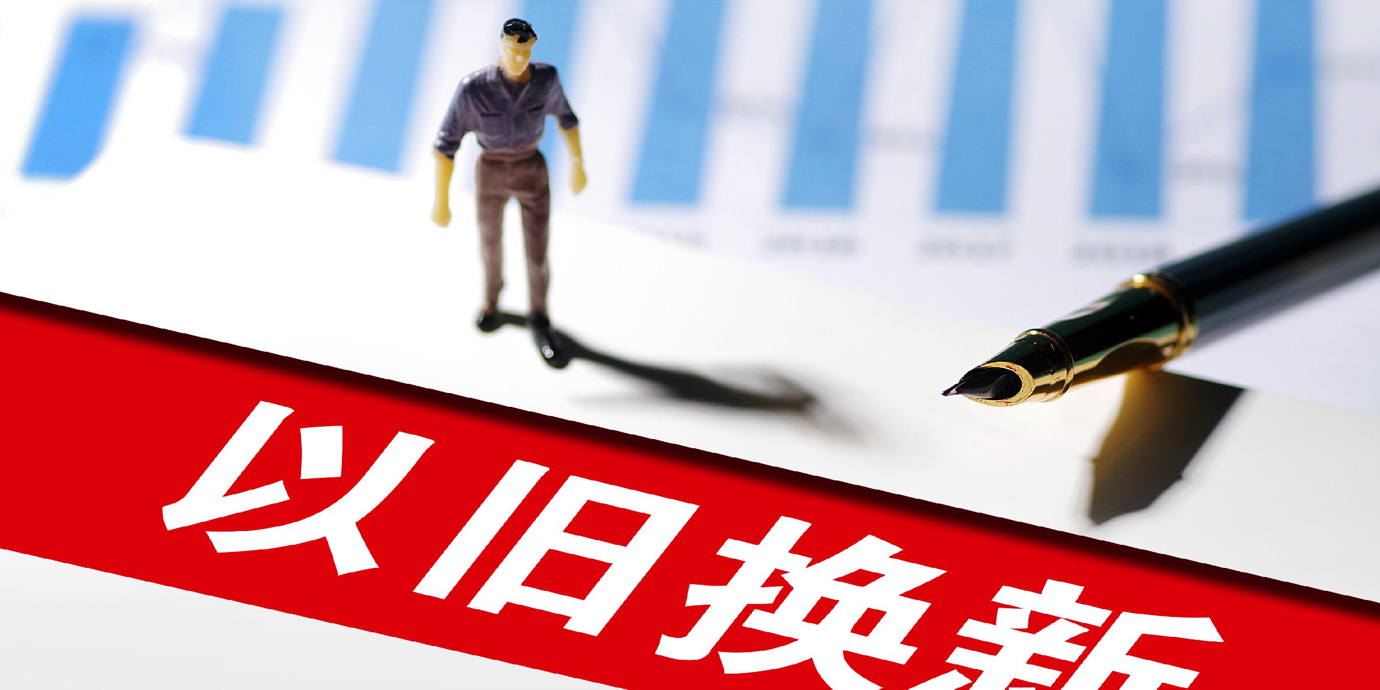 关于我们 第108页