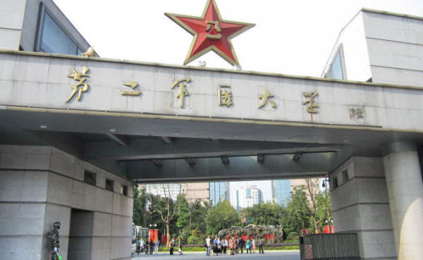 招商内容 第110页