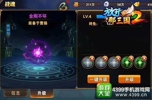 放开那三国2最新开服表，探寻新世界的征程