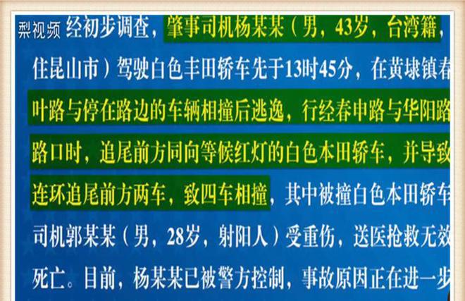 苏州黄埭最新招聘信息概览