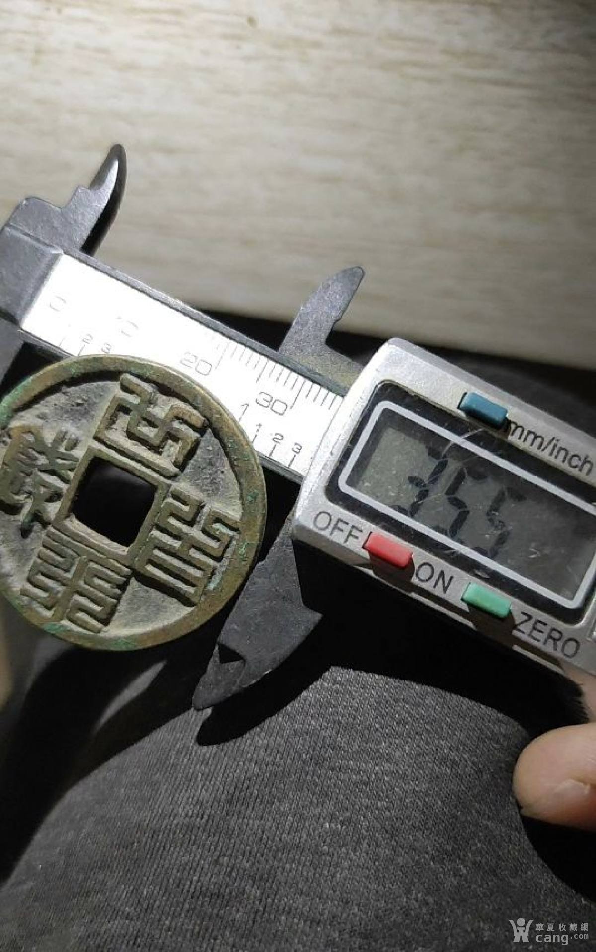 关于我们 第105页