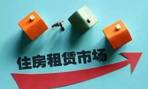 淮北公租房最新消息，政策进展、申请流程及房源状况
